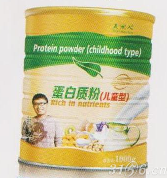 蛋白质粉（儿童型）招商