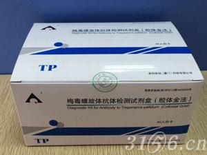 梅毒螺旋体抗体（TP）诊断试剂盒（胶体金法）