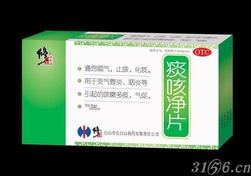 修正药业集团股份有限公司