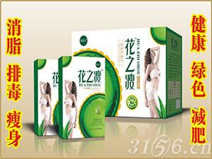 花之瘦天然芦荟片——您的专属绿色减肥瘦身品