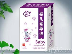 婴儿紫草油