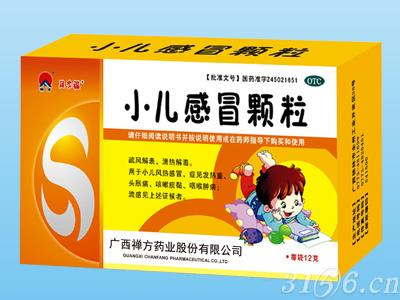 小儿感冒颗粒