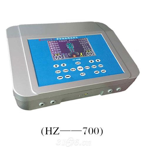 多功能数码治疗仪HZ-700诊所型