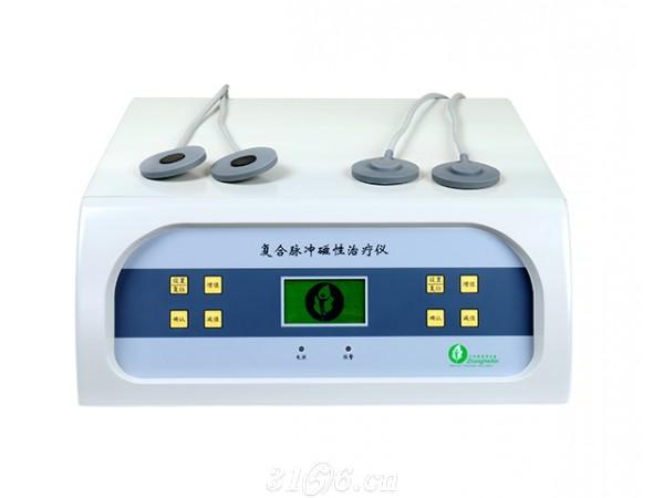 复合脉冲磁性治疗仪 ZHXF-001型（中医定向、康复理疗）招商
