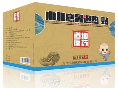 小兒感冒退熱貼（50貼裝）
