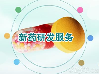 新药研发成本能否决定药品市场价格 新药研发成本能否决定药品市场价格