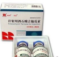 沙想要代理注射用酒石酸吉他霉素