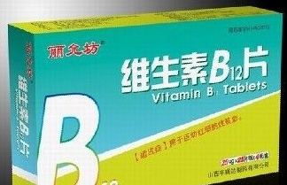 维生素B12招商