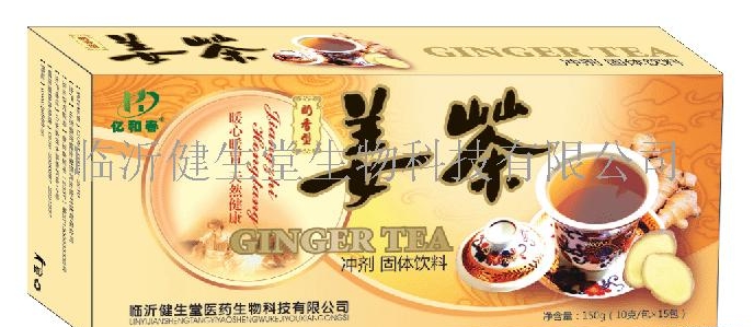 姜茶（奶香型）