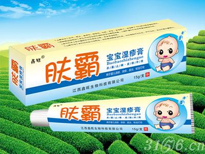 肤霸 宝宝湿疹膏