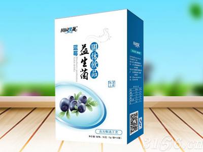 蓝莓益生菌