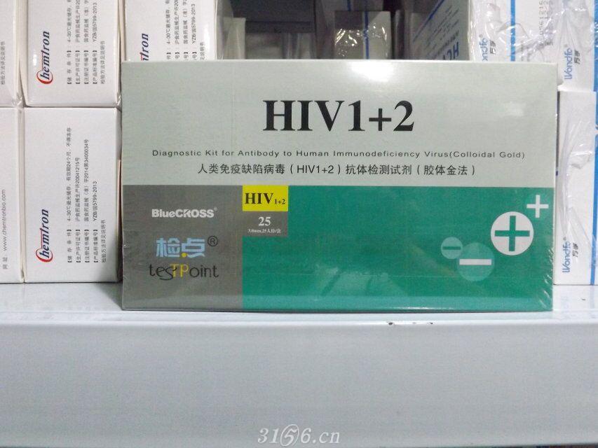 人类免疫缺陷病毒（HIV1+2）抗体检测试剂