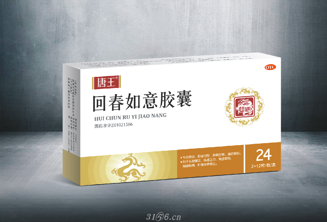 西安方兴制药有限公司