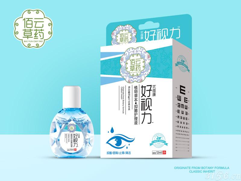 好視力