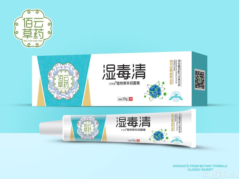 濕毒清