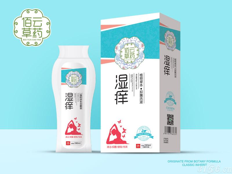 濕癢