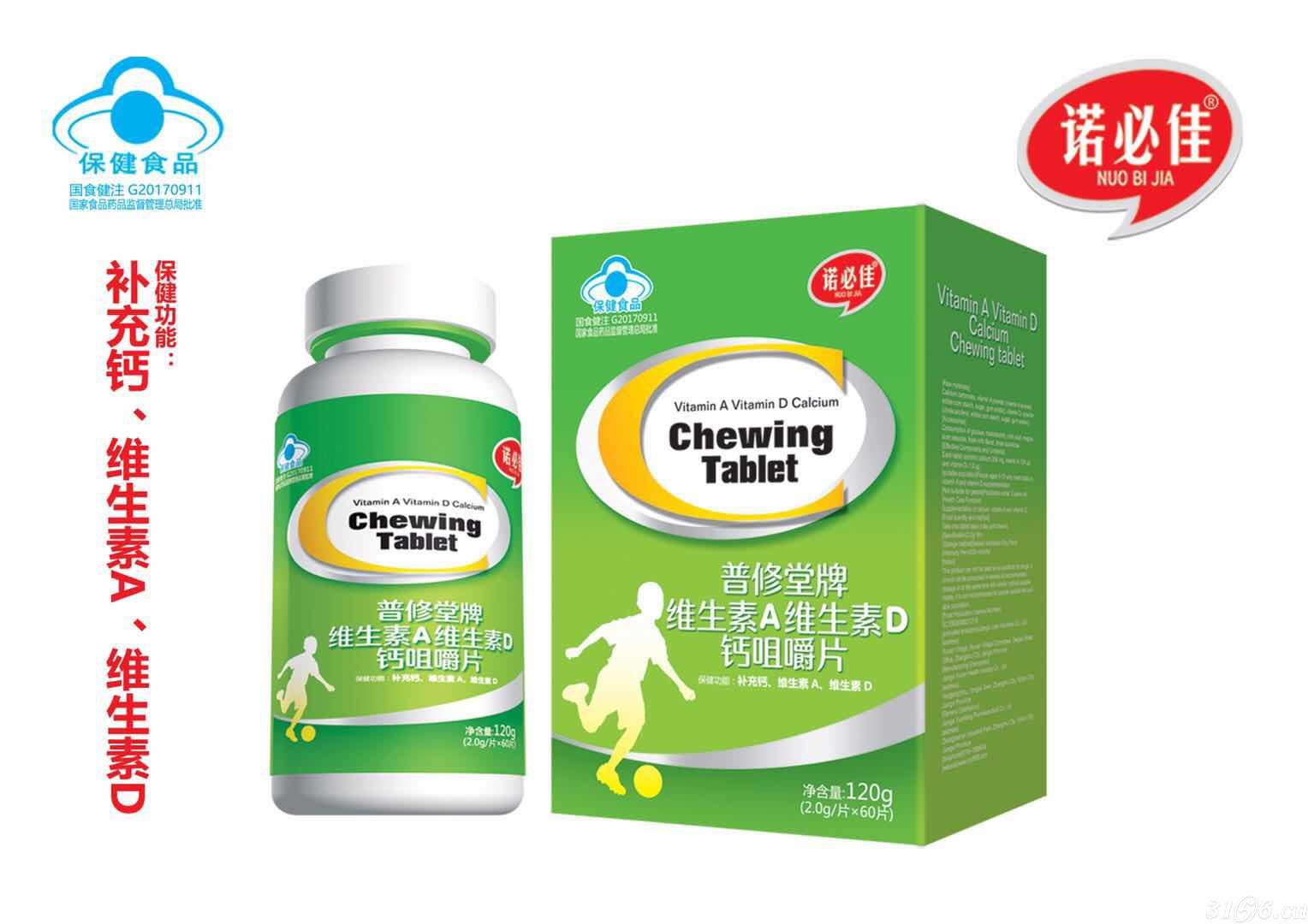 儿童药品招商信息