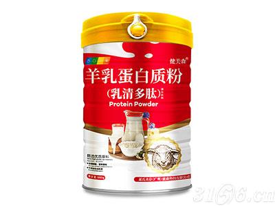 羊乳蛋白质粉(乳清多肽)招商