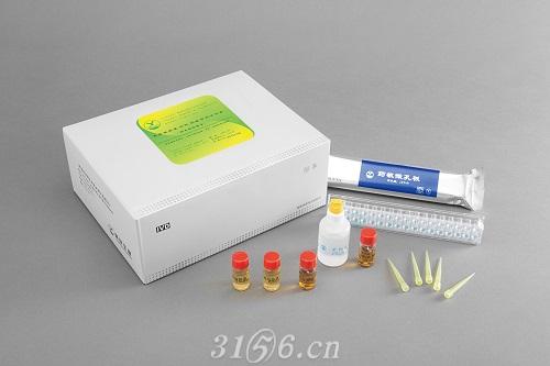 支原体培养、测定、药敏检测试剂盒（微生物检验法）