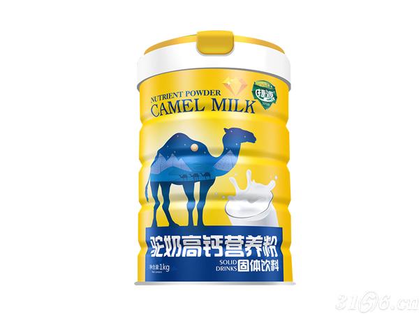 驼奶高钙营养粉