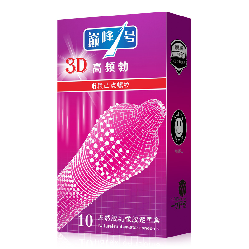 巅峰一号3D凸点螺纹系列天然胶乳橡胶避孕套招商