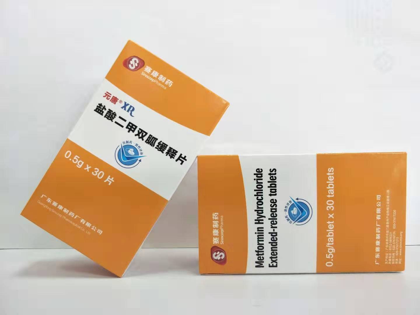 鹽酸二甲雙胍緩釋片