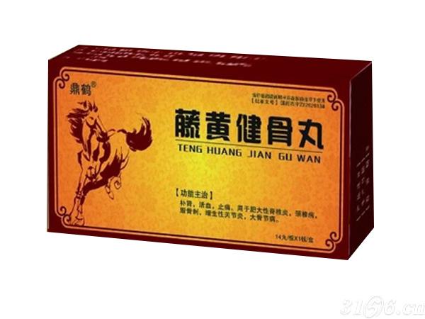 藤黃健骨丸