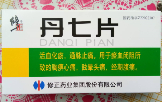 丹七片
