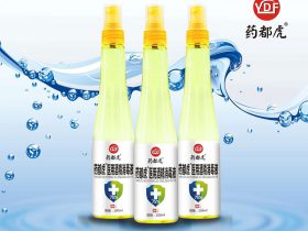 醫(yī)用酒精消毒液