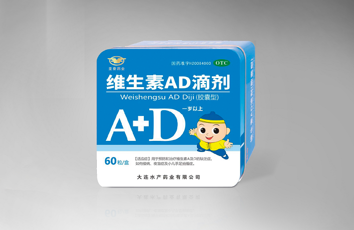 維生素AD滴劑