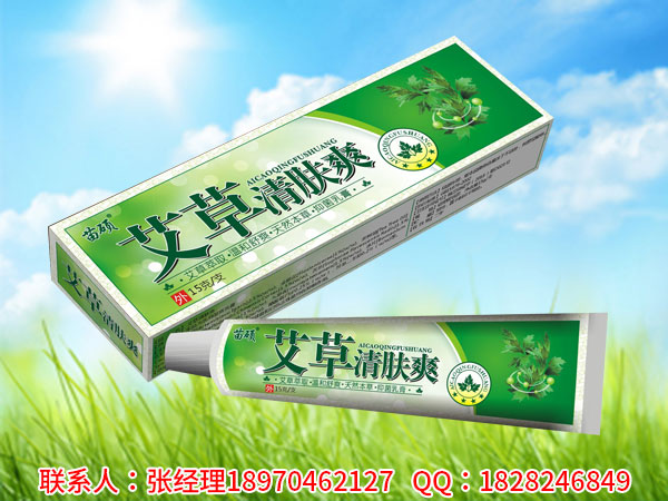 艾草清膚爽抑菌乳膏招商