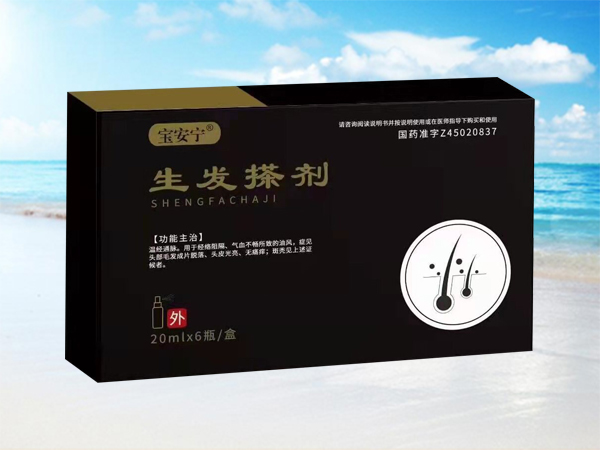 生發(fā)搽劑招商