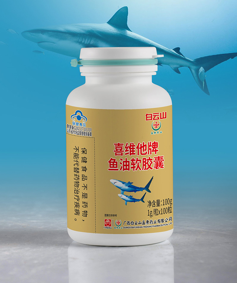 喜維他牌魚油軟膠囊招商