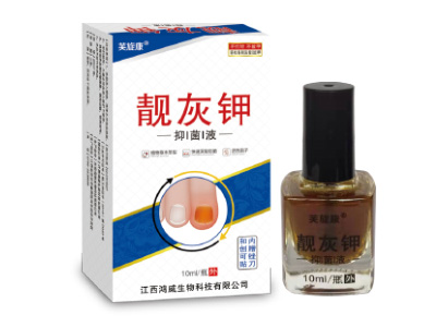 靚灰鉀抑菌液招商