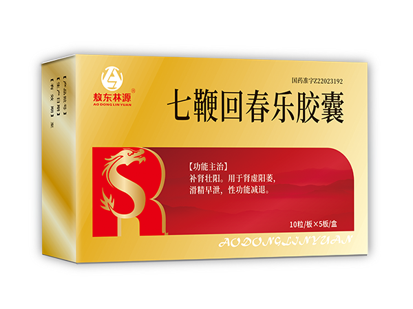 七鞭回春樂膠囊