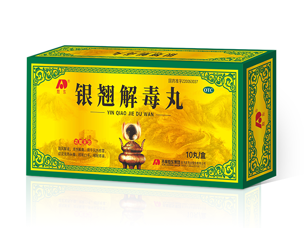 銀翹解毒丸招商