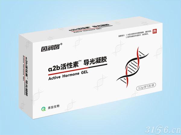 α2b活性素導(dǎo)光凝膠