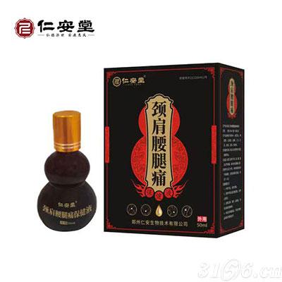 頸肩腰腿痛保健液招商