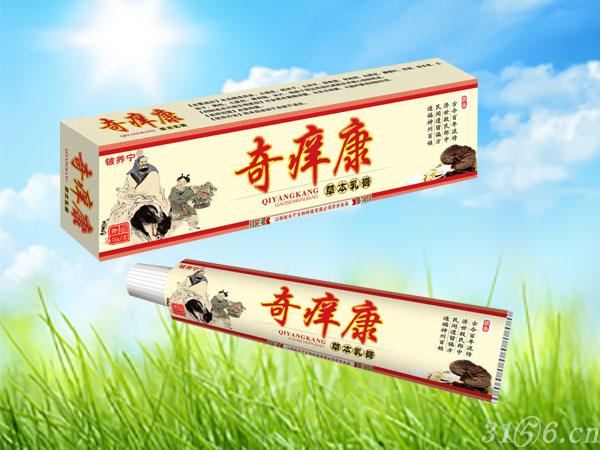奇癢康招商