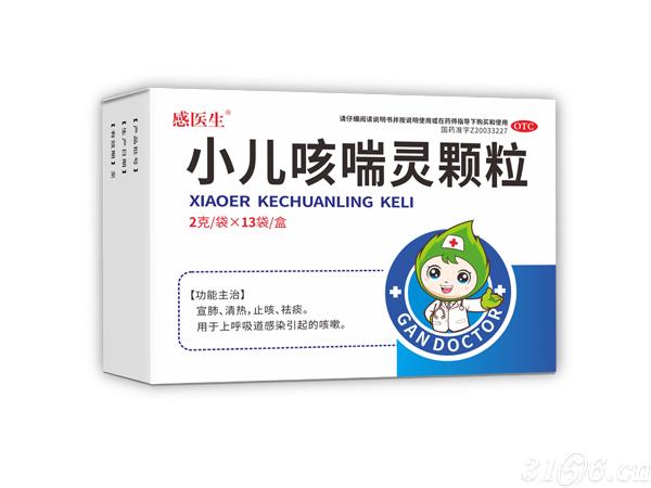 小兒咳喘靈顆粒招商