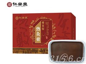 熱灸膏（暖宮型）