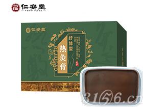 熱灸膏（纖體型）招商