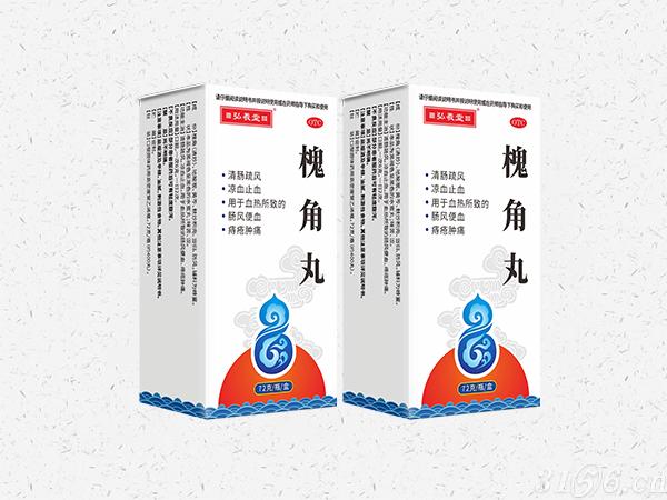 槐角丸