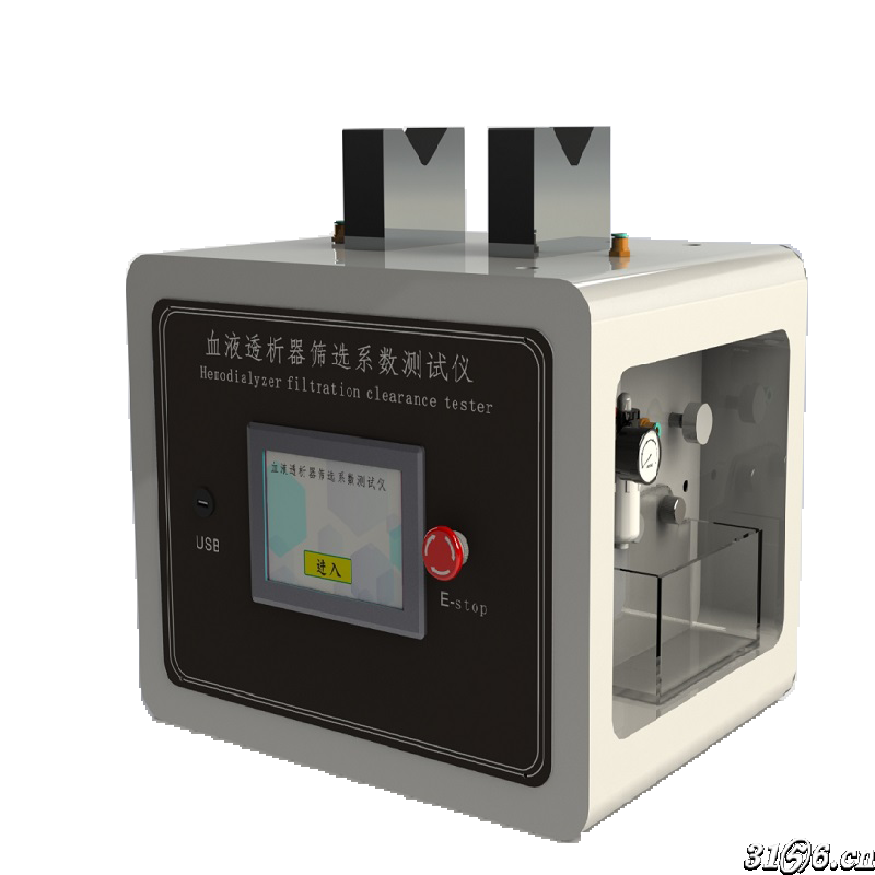 透析器筛选系数测试仪