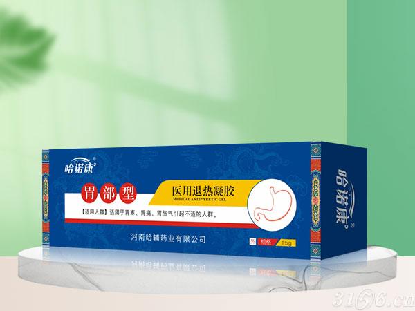 醫(yī)用退熱凝膠胃部型招商
