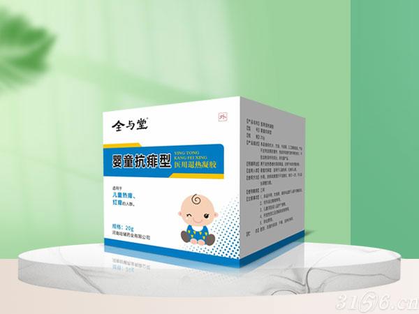 醫(yī)用退熱凝膠嬰童抗痱型招商