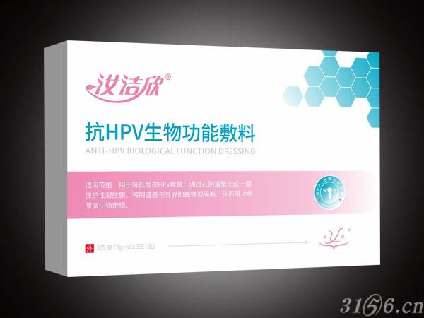 抗HPV生物功能敷料招商