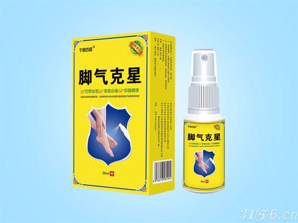 腳氣克星招商