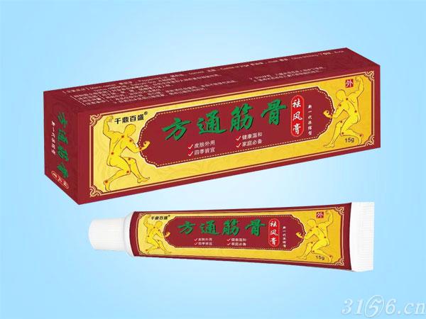 方通筋骨祛風背招商
