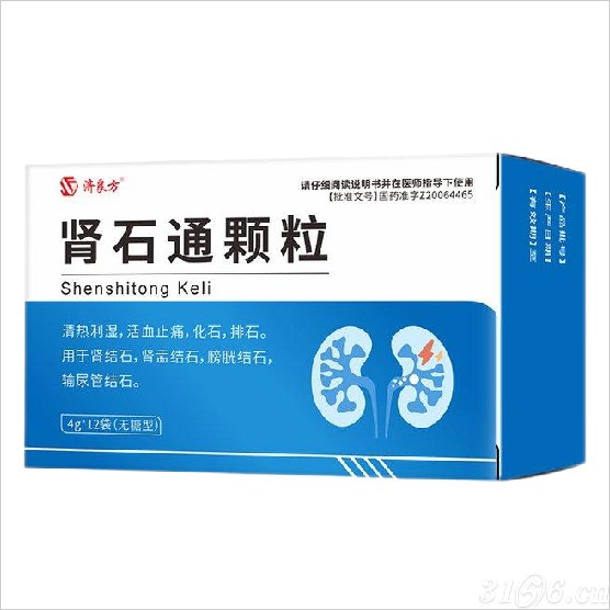 腎石通顆粒(無糖型)